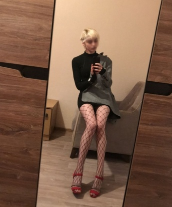 Алленка