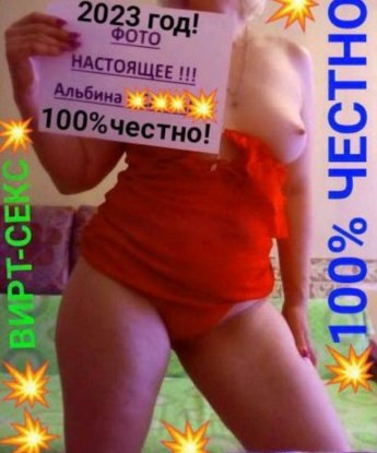 Лариса